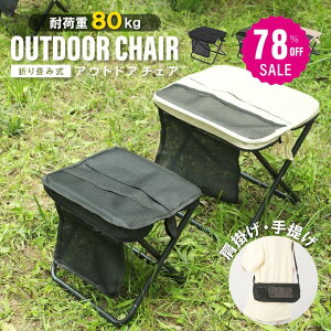 y78%OFFN[|p1023~zAEghA `FA y ֎q ܂肽 W[pi  [ܕt ω׏d120kg `FA[ Lv`FA W[`FA RpNg 3F BBQ \ Lv