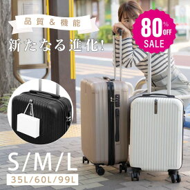 【80%OFFクーポン利用で2048円】スーツケース キャリーケース Sサイズ 35L キャリーバッグ 6カラー選ぶ 1-3日用 泊まる 軽量設計 360度回転 大容量 ファスナー式 ビジネス 修学旅行 海外旅行 GOTOトラベル 国内旅行 小型 出張 a-00006
