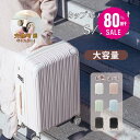 10日限定★【80%OFFクーポン利用で2536円】スーツケース USBポート付き 容量拡張機能 キャリーバッグ S/M/Lサイズ 40L/74L/116L 多収納ポケット 360度回転 静音 カップホルダー付き 軽量設計 耐衝撃 超軽量 大容量 a-00030
