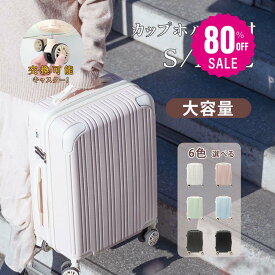 【80%OFFクーポン利用で2536円】スーツケース USBポート付き 容量拡張機能 キャリーバッグ S/M/Lサイズ 40L/74L/116L 多収納ポケット 360度回転 静音 カップホルダー付き 軽量設計 耐衝撃 超軽量 大容量 a-00030