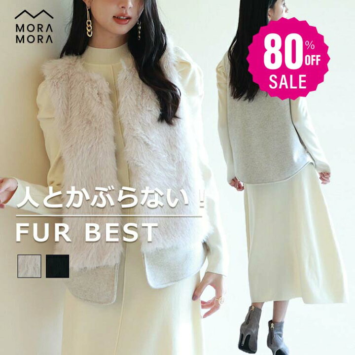 楽天市場】【80%OFF クーポン利用で2156円】ジレ ベスト レディース  
