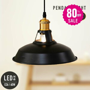 y80%OFFN[|p1584~zy_gCg 1 Ɩ Ɩ 6 k Vv CeA rO _CjO Lb` LED Ή VƖ X`[ ԗp _CjOp Hp Q 