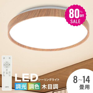 y80%OFFN[|p2464~zu1Nۏ؁vV[OCg led Ɩ dC 8 LEDV[OCg R ؖ VR k 邢  F Cg rO q Q a m C