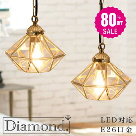 【80%OFFクーポン利用で2596円】ペンダントライト 照明 おしゃれ 1灯 アンティーク 照明器具 ガラス ルームライト 北欧 シンプル レトロ インテリア キッチン 玄関 階段 食卓用 b-00025-star