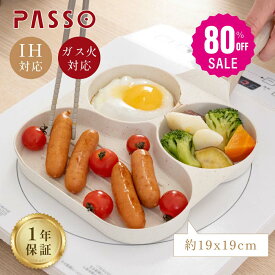 【80%OFFクーポン利用で1058円】仕切り付き 目玉焼き フライパン 同時調理 IH〜ガス火対応 3in1 3つ穴円形フライパン 卵焼き器 簡単調理 お弁当 朝食 時短 キッチン用品 食器 調理器具 手入れ簡単 家庭用 子供 一人暮らし c-00002