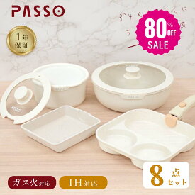 10日限定★【80%OFFクーポン利用で3960円】フライパン セット ih 8点 IH〜ガス火対応 取っ手が取れる 3in1 3つ穴円形フライパン卵焼き器 ソースパン 蓋付き ふた 保存容器 冷凍 簡単調理 お弁当 蓋 鍋 軽い キッチン用品 食器 調理器具 手入れ簡単 c-00018