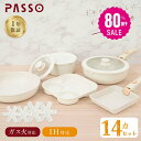 【80%OFF クーポン利用で5136円】フライパン セット ih 10点 IH〜ガス火対応 取っ手が取れる 4in1 4つ穴円形フライパン卵焼き器 ソースパン 蓋付き ふた 保存容器 冷凍 簡単調理 お弁当 蓋 鍋 軽い キッチン用品 食器 調理器具 手入れ簡単 c-00019