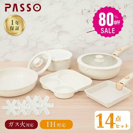 10日限定★【80%OFFクーポン利用で5136円】フライパン セット ih 10点 IH〜ガス火対応 取っ手が取れる 4in1 4つ穴円形フライパン卵焼き器 ソースパン 蓋付き ふた 保存容器 冷凍 簡単調理 お弁当 蓋 鍋 軽い キッチン用品 食器 調理器具 手入れ簡単 c-00019