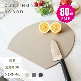 【80%OFF クーポン利用で496円】【予約再開】 まな板 丸いまな板 かまぼこ型 丸型 D型 抗菌 耐熱 熱湯消毒OK エラストマー やわらかい刃あたり 食洗機 乾燥機 対応 ノンスリップ 滑らない 両面利用可能 薄型 軽量 おしゃれ お手入れ簡単 M L c-00037