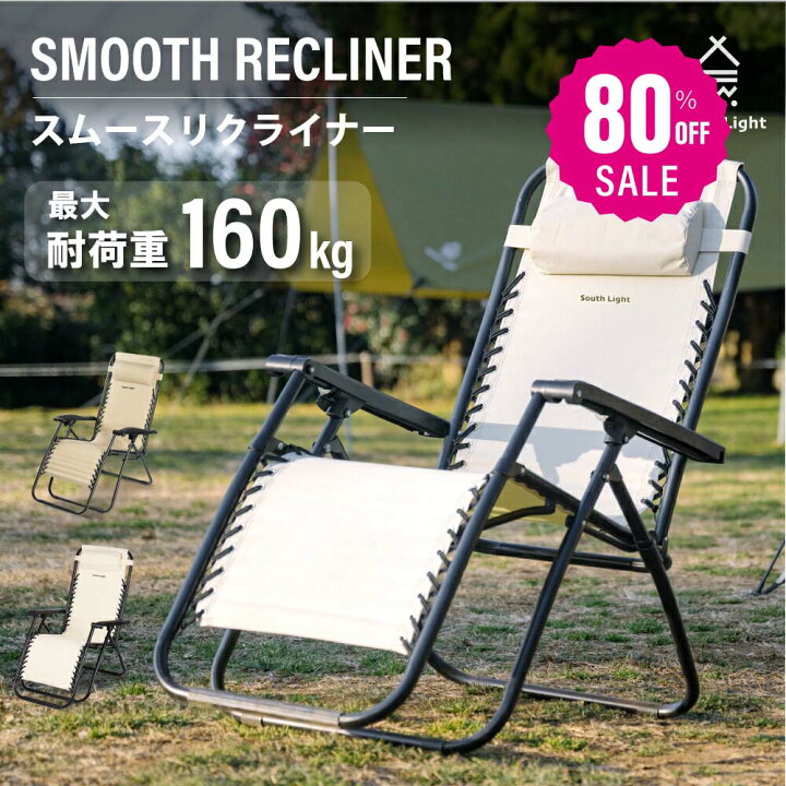 楽天市場】【80%OFFクーポン利用で2805円】South Light アウトドア 