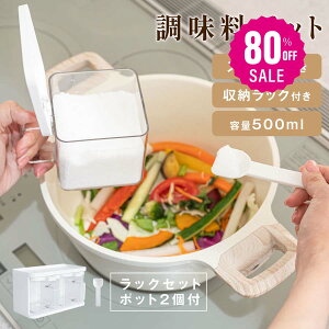 y80%OFFN[|p1176~z|bg 500ML 2  Zbg  Xv[t bNZbg傳 P[X g₷ 킢   e  ۑe