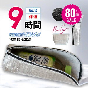 y80%OFFN[|p396~zybg{gۗJo[ Jo[ P[X ybg{gz_[ `obO A~ ۗ fM 3w\ y MǑ΍ Vo[ ^ [P[X sN