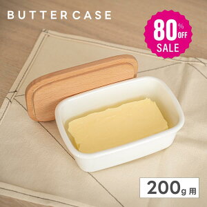 y80%OFFN[|576~zo^[P[X o^[ ꕨ  ۑ ɂ⊣h~ َq  Lb`pi Lb`G ex-c01009