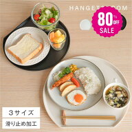 【80%OFFクーポン利用で1030円】半月盆 食洗機対応 お盆 トレー 滑らない お正月 おせち 業務用 カフェ …