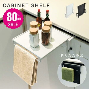 y80%OFFN[|p1396~z^InK[ Lb` ⏕e[u ܂肽ݎ Lb`Ƒ ^I| zЂ ⏕ zЃnK[ T|[ge[u ~je[u Xe