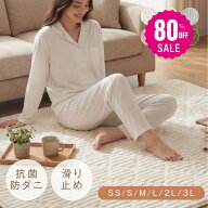 【80%OFFクーポン利用で396円】【即納】ラグ 洗える ラグマット 絨毯 北欧 くすみ カーペット 95×140 13…
