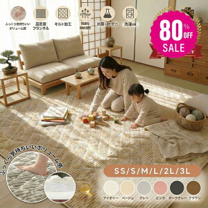 �y80%OFF �N�[�|�����p��396�~�z�y���[�z���O �􂦂� ���O�}�b�g �O�~ �k�� ������ �J�[�y�b�g 95×140 130×190 190×190 190×240 190×300 1�� 1.5�� 2�� 3�� ���r���O ����~�� ���g�[�Ή� �ې� ���킢�� 