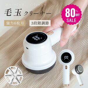 y80%OFFN[|p870~zыʎ d 6n USB[d ыʎ ] 3iK ledplt dыʃN[i[ e R[hX ^ѕ֗ ы ыʂƂ ߗ イ