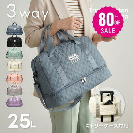 【80%OFFクーポン利用で1596円】スポーツバッグ レディース ボストンバッグ バッグ マザーズバッグ 無地 ママ トートバッグ 軽い ショルダーバッグ 大容量 かわいい おしゃれ かばん 出産 旅行 収納 ex-l01002