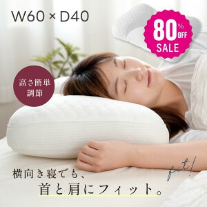 y80%OFFN[|p2393~z 񂱂  񂪒ɂȂȂ tBbg Xg[glbN  j  60cm ×40cm }N  ⌨ւ̕Sy  Q тh~ Q