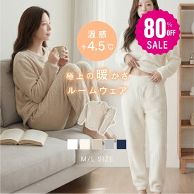 【80%OFFクーポン利用で1816円】ルームウェア 裏起毛 セット レディース 極暖ルームウェア上下セット 秋 冬 暖かい 長袖 保温 厚手 カジュア 可愛い ふわふわ 寝間着 ナイトウェア 冷房対策 ex-x01016