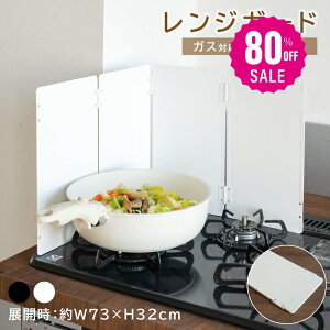 y80%OFFN[|p1196~zWK[h ͂˃K[h RJo[ 4 ܂肽 RpNg KXEIHΉ ͂˂h~ VՂK[h R   JԂg  