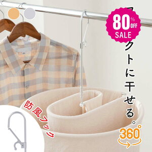 y80%OFFN[|p1196~zV[cnK[ ܂肽ݎ nK[  邭 nK[ ^IPbg nK[ zc oX^I ^IPbg XpCnK[ ֗Ob