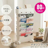 【80%OFFクーポン利用で2516円】【総合ランキング1位！】ファイルワゴン キャスター付き デスク収納 マガ…