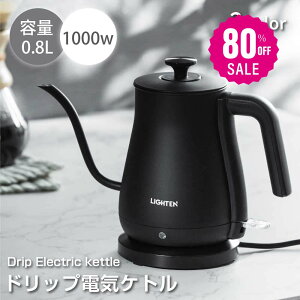 y80%OFFN[|p2796~zdCPg Pg O[XlbN dC|bg 800ml  XeX Rۉ 󕰂h~@\ 玩ŃIt R[q[p R[q[hbv X