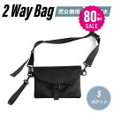 【80%OFFクーポン利用で676円】ウエストバッグ ウエストポーチ ボディバッグ 男女兼用 大容量 軽量防水 ブラック 携帯…