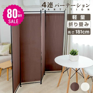 y80%OFFN[|p3116~zp[e[V 181cm 4A 6A T|[g葫2Zbg z^Cv g^ NX [p[e[V Ԏd؂  d؂  k ډB  Ԏd؂