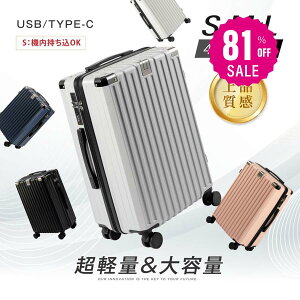 _XpZ81%OFF2086~^y[Kiz X[cP[X USB|[gt @ L[obO S/M/LTCY 40L/60L/80L X}zuX^h Xgbp[t 360x] É Jb