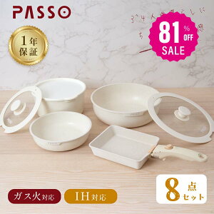 _XpZ81%OFF3576~^tCp Zbg ih 8_ IH`KXΑΉ 肪 Ă \[Xp Wt ӂ ۑe Ⓚ ȒP ٓ W  y Lb`pi H 