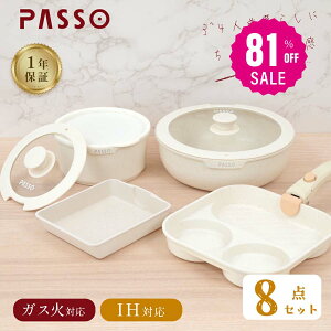_XpZ81%OFF3762~^tCp Zbg ih 8_ IH`KXΑΉ 肪 3in1 3~`tCpĂ \[Xp Wt ӂ ۑe Ⓚ ȒP ٓ W  y