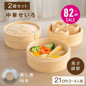 y82%OFFN[|p608~z 2i؂ Zbg | VR| 21cm { 2i Wt  Zbg    ZC pV[g50t ex-c01010