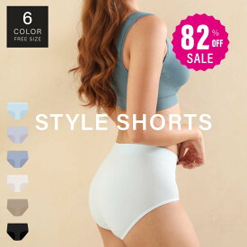 【82%OFFクーポン利用で410円】ショーツ レディース ヒップアップ 美尻 ハイウエストヒップライン お腹 大きいサイズ セットアップ対応 無地 痛くない 響かない 補正 補正下着 ex-s01002