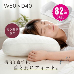 y83%OFFN[|p2034~z 񂱂  񂪒ɂȂȂ tBbg Xg[glbN  j  60cm ×40cm }N  ⌨ւ̕Sy  Q тh~ Q