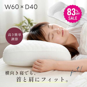 y83%OFFN[|p2034~z 񂱂  񂪒ɂȂȂ tBbg Xg[glbN  j  60cm ×40cm }N  ⌨ւ̕Sy  Q тh~ Q