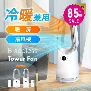 y85%OFFN[|p3427~zꕔ\񁙃^[t@ @ HȂ q[^[ DC[^[ É X T[L[^[ 10iKʒ 3D Cz U R ߗފ ߓd 