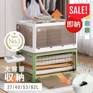 [{bNX ܏ LX^[t 5ʊJ [P[X [ gȒP 82L ςݏd ߑ[{bNX t^t {bNX RpNg  [Rei ߗ zc f-00003-wh82