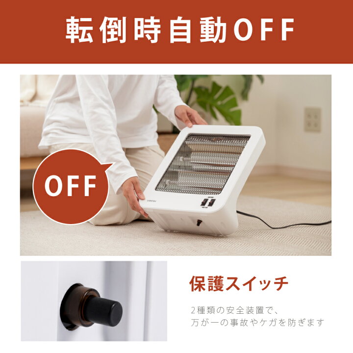 楽天市場】【ランキング1位獲得】石英管ヒーター 電気ストーブ 足元 