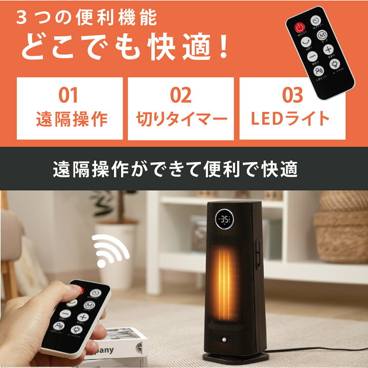 楽天市場】ヒーター セラミックヒーター 1200W 速暖 セラミックファン 