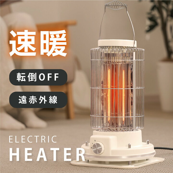 楽天市場】ヒーター 電気ストーブ 足元 ヴィンテージ調 ビンテージ風 