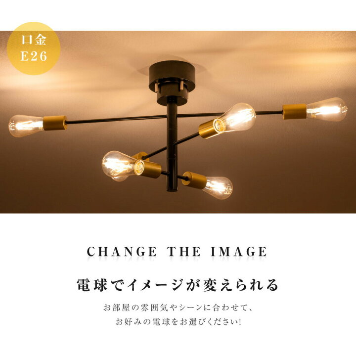 楽天市場】【80%OFFクーポン利用で2630円】LED シーリングライト 6灯 