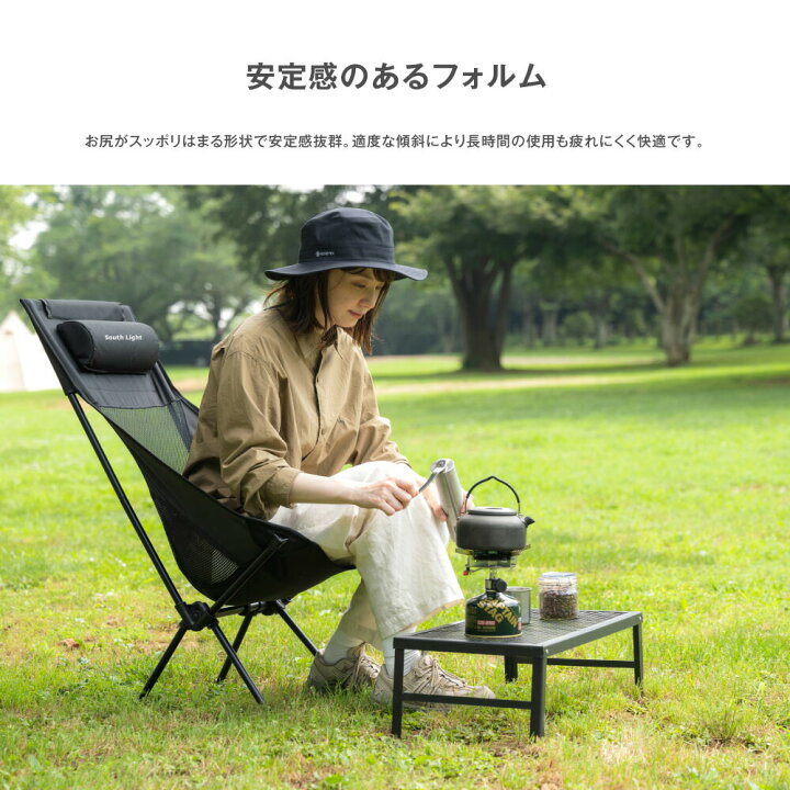 楽天市場】【80%OFFクーポン利用で1736円】South Light アウトドア 