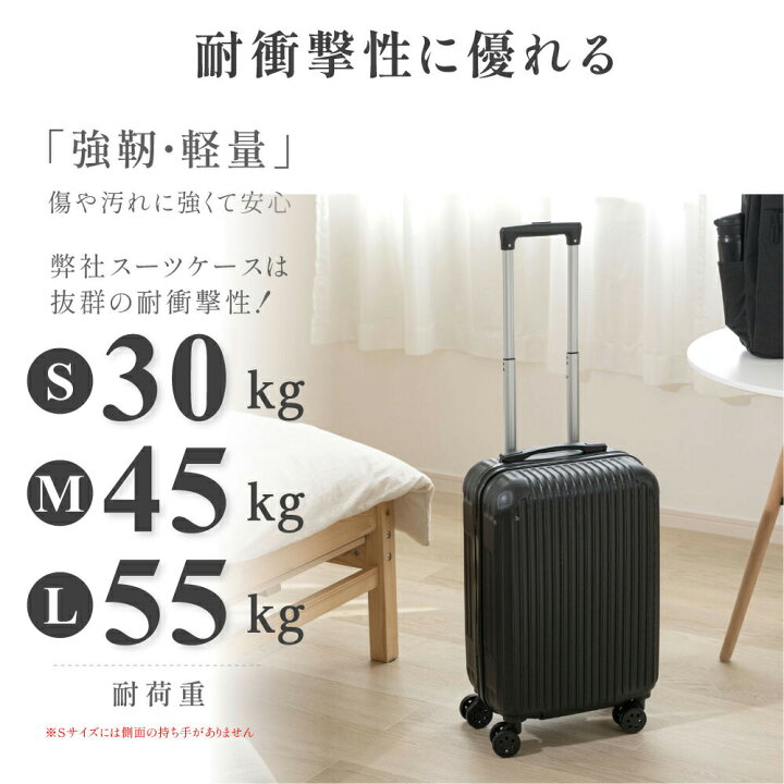 楽天市場】スーツケース キャリーケース キャリーバッグ 小型2-3日用 