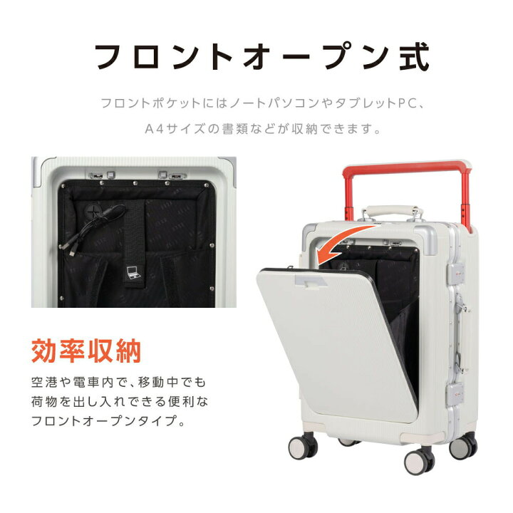 楽天市場】ELLE 前開き スーツケース キャリーケース キャリーバッグ 