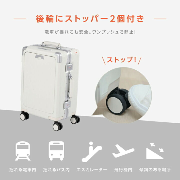 楽天市場】【期間限定10,000円クーポンあり】ELLE 前開き スーツケース 