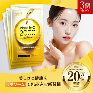 �_����N�[�|���I20%OFF�^ ���|�\�[�� �r�^�~��C �T�v�� 3�܃Z�b�g 2000mg �z�� �����^ ���ރr�^�~��C �r�^�~��C �U���� �T�v�� �T�v�������g ���|C �z�� ���|�_ ���e ���e�T�v�� ���e ���N ���� 