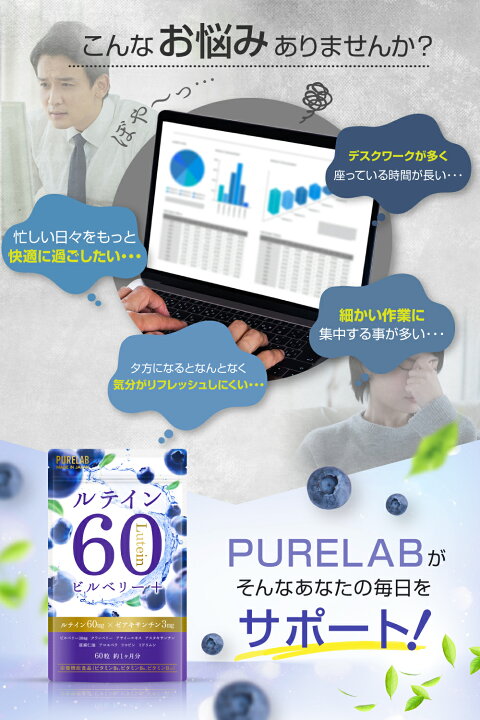 楽天市場】ルテイン サプリ 3袋セット 【楽天3冠】 大容量 